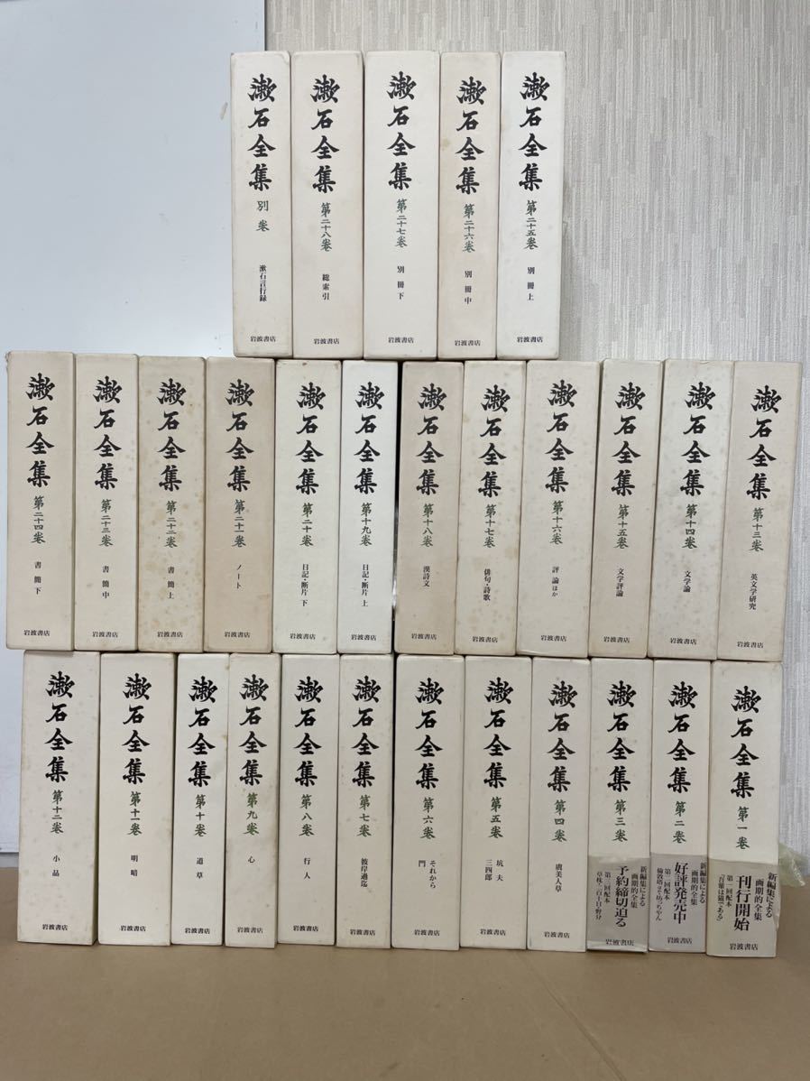 永井荷風『墨東綺譚 自筆原稿複製』(全4冊揃)昭和46年 初版 墨東綺譚 初版