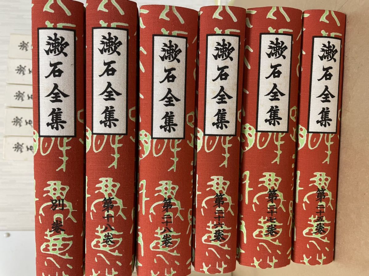 漱石全集 岩波書店 - 夏目漱石全集28巻+別巻 全29巻セット 書籍 中古