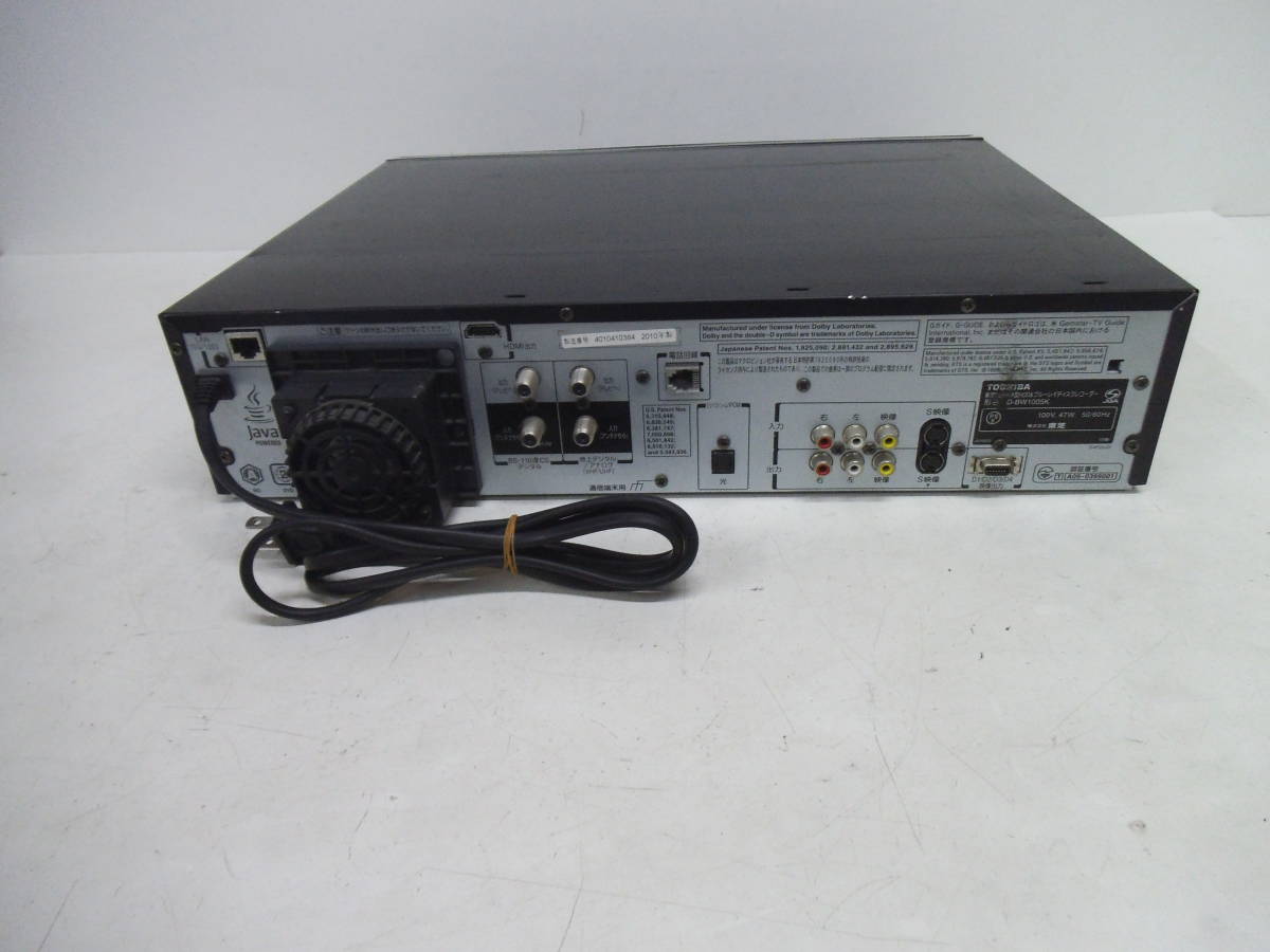 TOSHIBA 東芝 D-W250K VTR一体型ハイビジョンレコーダー (HDD