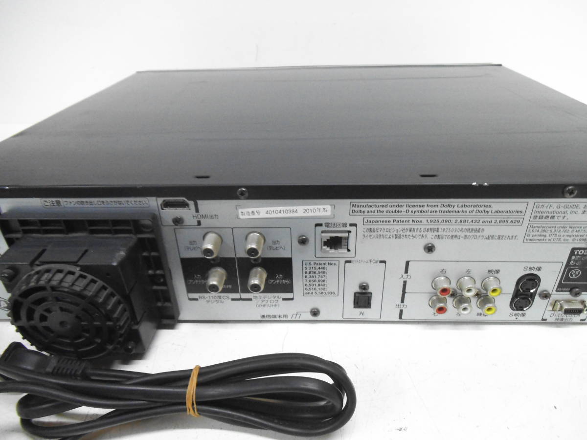 TOSHIBA 東芝 D-W250K VTR一体型ハイビジョンレコーダー (HDD