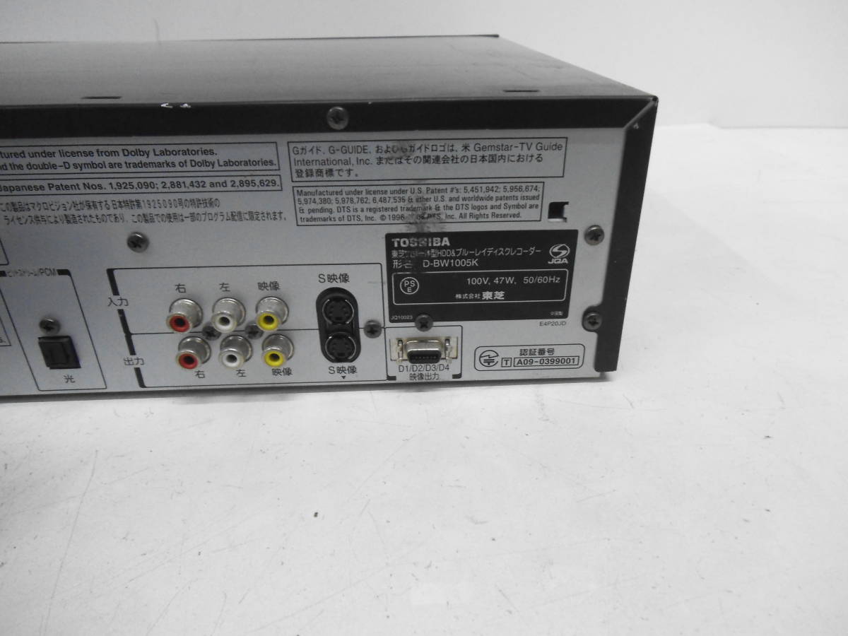 TOSHIBA 東芝 D-W250K VTR一体型ハイビジョンレコーダー (HDD