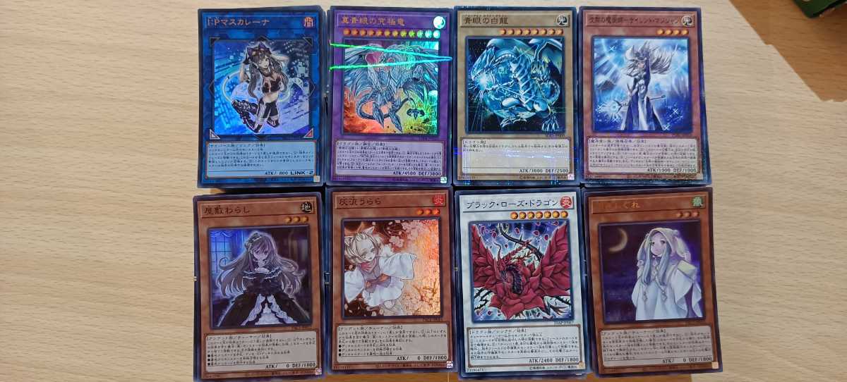 1円スタート 遊戯王 OCG 引退品 まとめ売り 約1000枚 ノーマル レア
