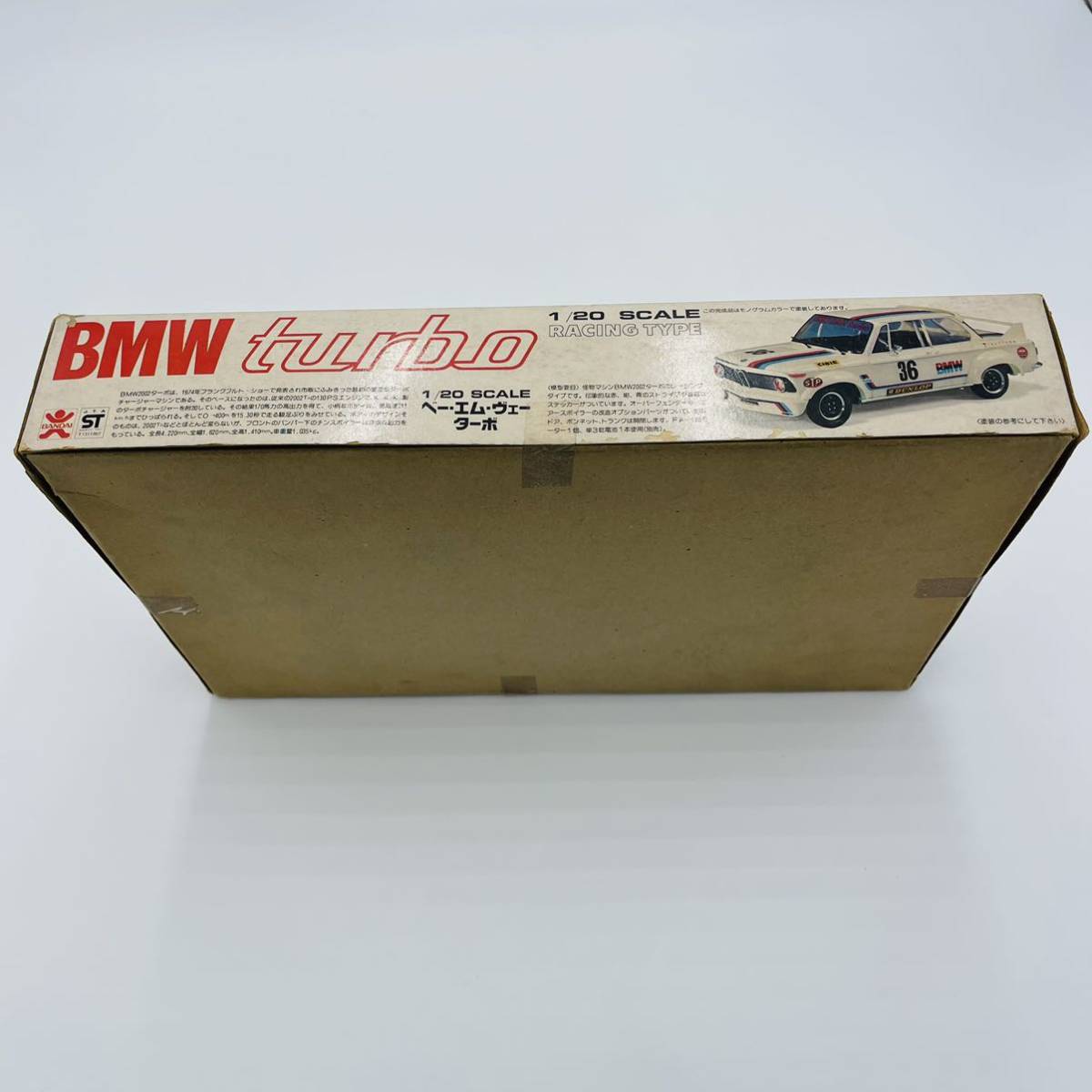 BMW 1&frasl;20 0 未組立 バンダイ Turbo ターボ BANDAI - ベー・ NO TYPE RACING 1 旧バンダイ Solido