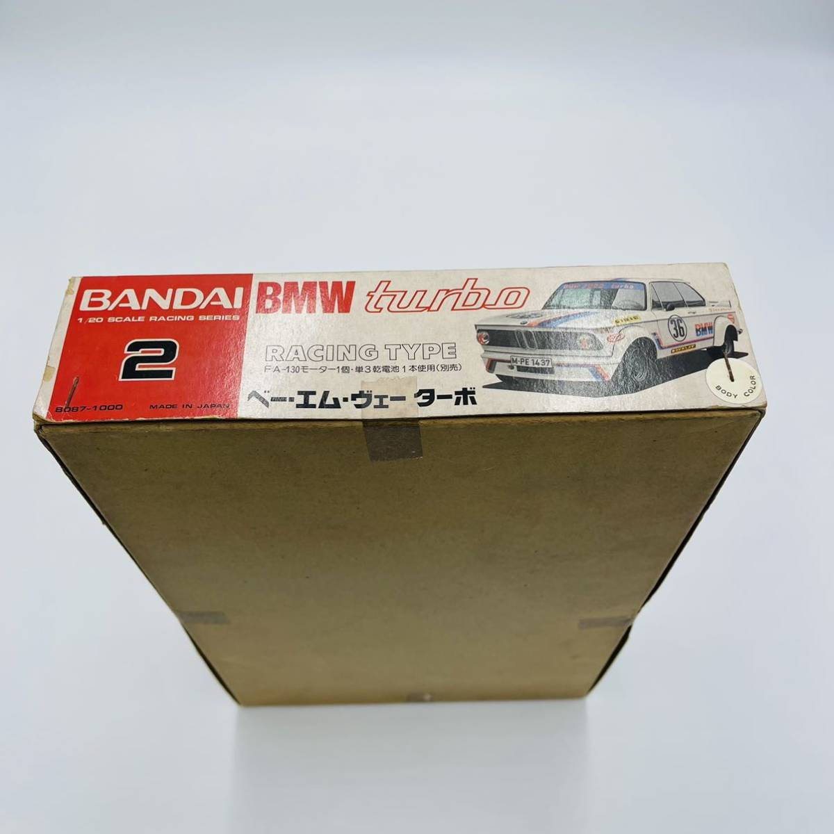 BMW 1&frasl;20 0 未組立 バンダイ Turbo ターボ BANDAI - ベー・ NO TYPE RACING 1 旧バンダイ Solido