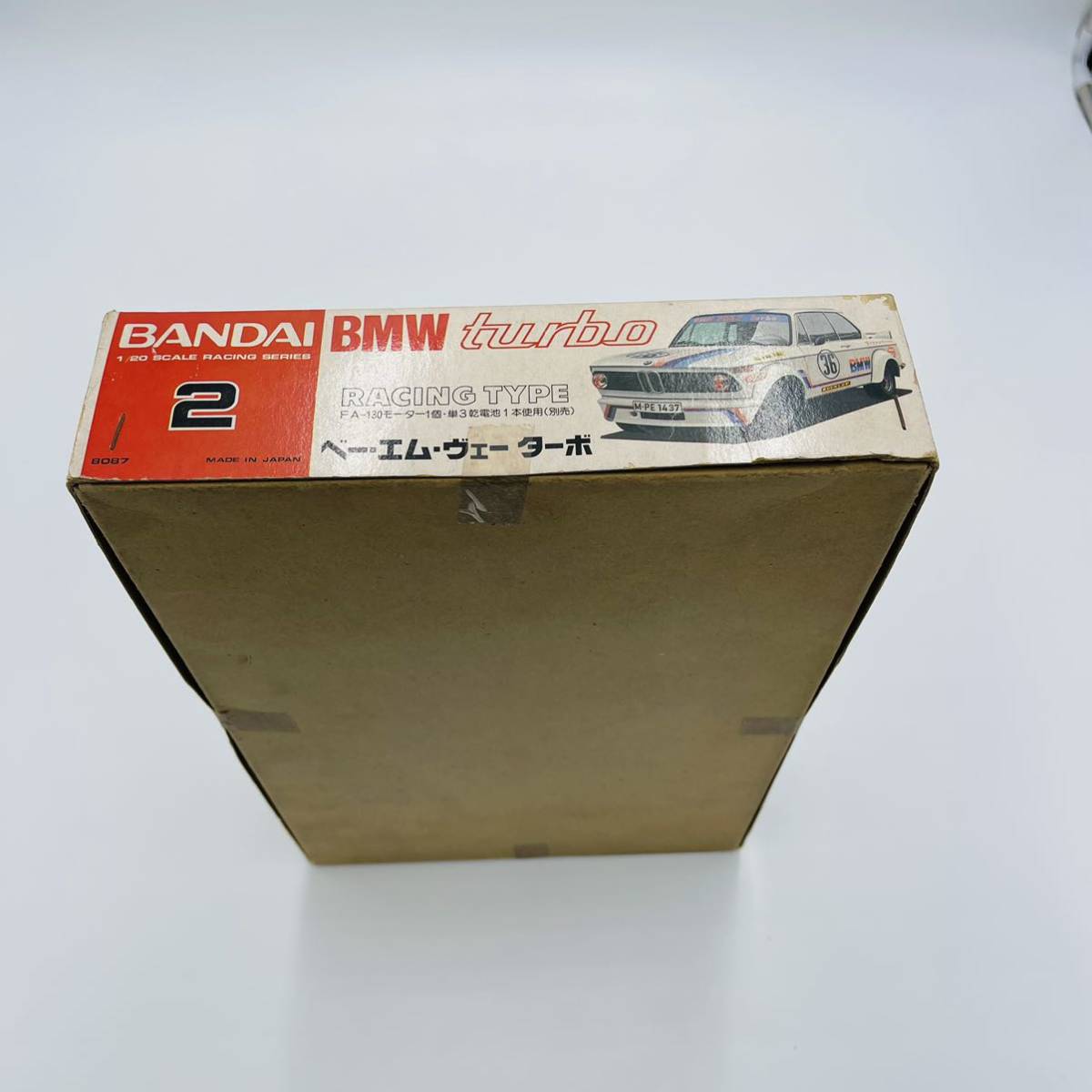 BMW 1&frasl;20 0 未組立 バンダイ Turbo ターボ BANDAI - ベー・ NO TYPE RACING 1 旧バンダイ Solido