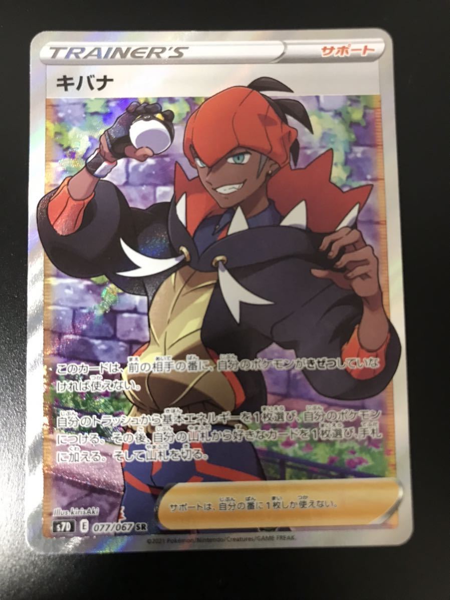 PSA10 Gem mint 鑑定品 遊戯王 憑依装着 ヒータ シークレットレア