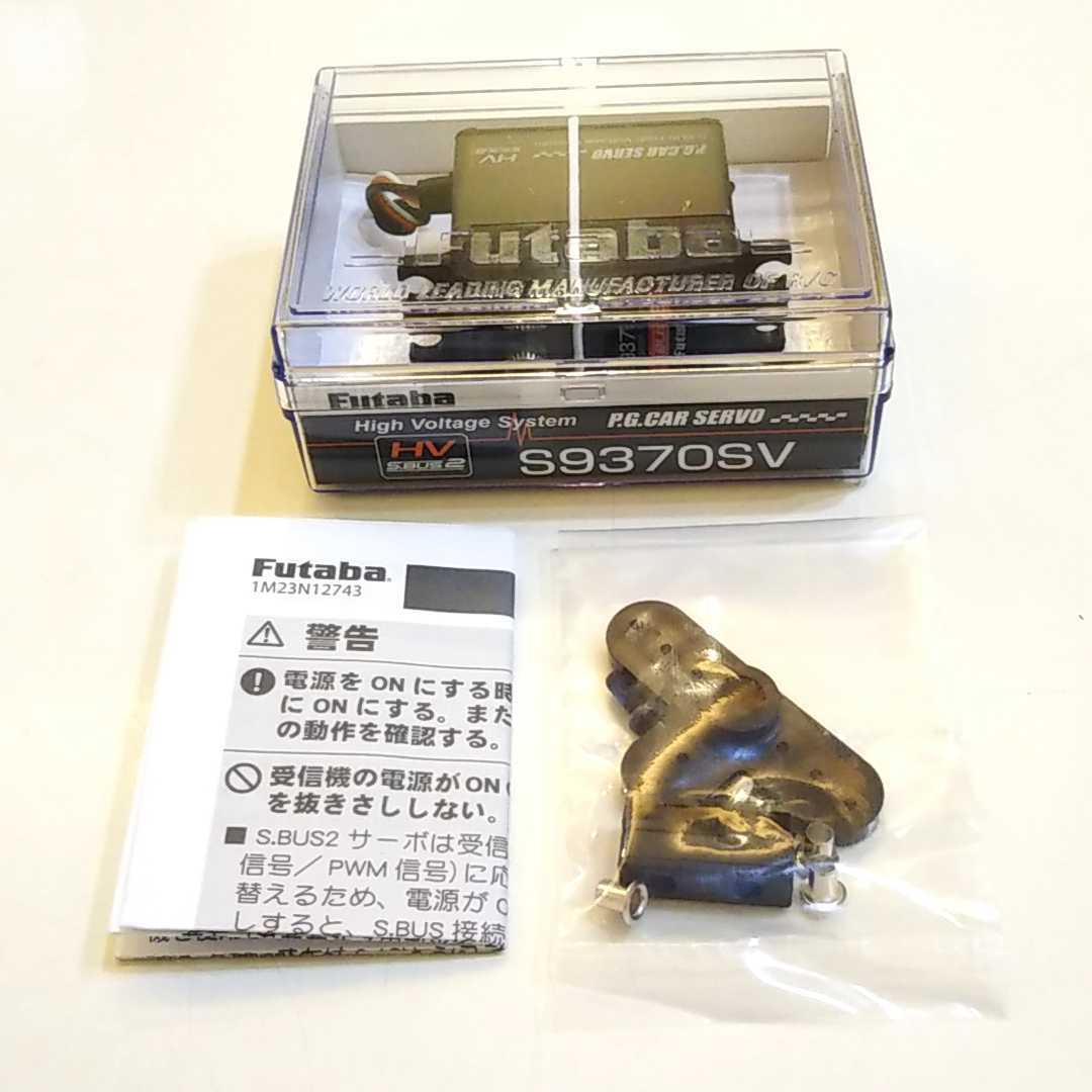 SANWA 三和 M-zechs GP-RACING with TX Ni-Cd 40.61MHz プロポセット