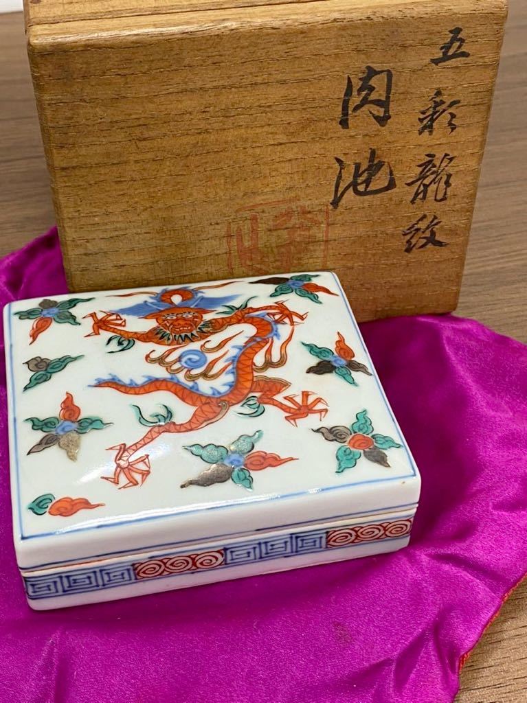 b361 人間国宝 十四代 今泉今右衛門 錦 牡丹絵 大振り 花瓶 飾壷 高さ