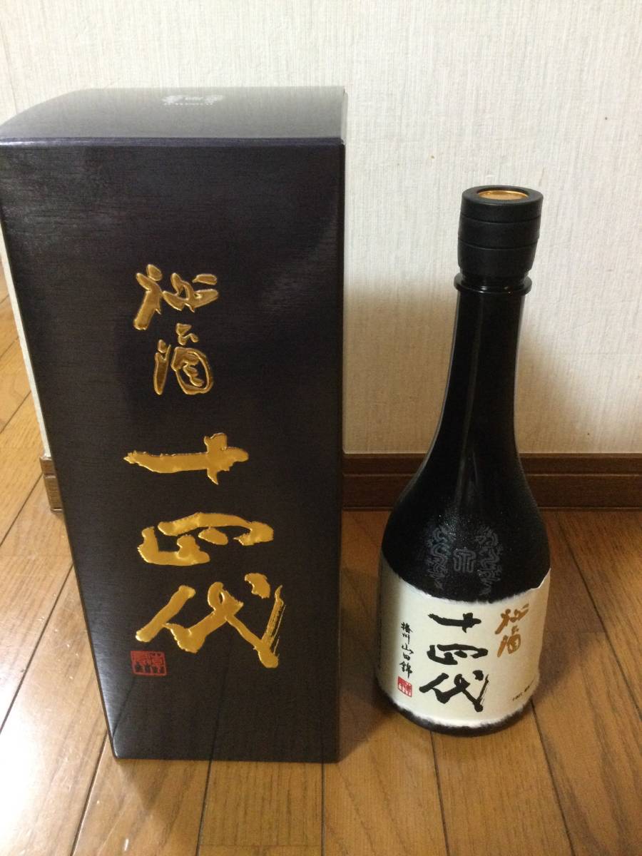 十四代 乙焼酎3本 十四代 秘蔵 乙焼酎 【旧ラベル】 720ml 3本セット