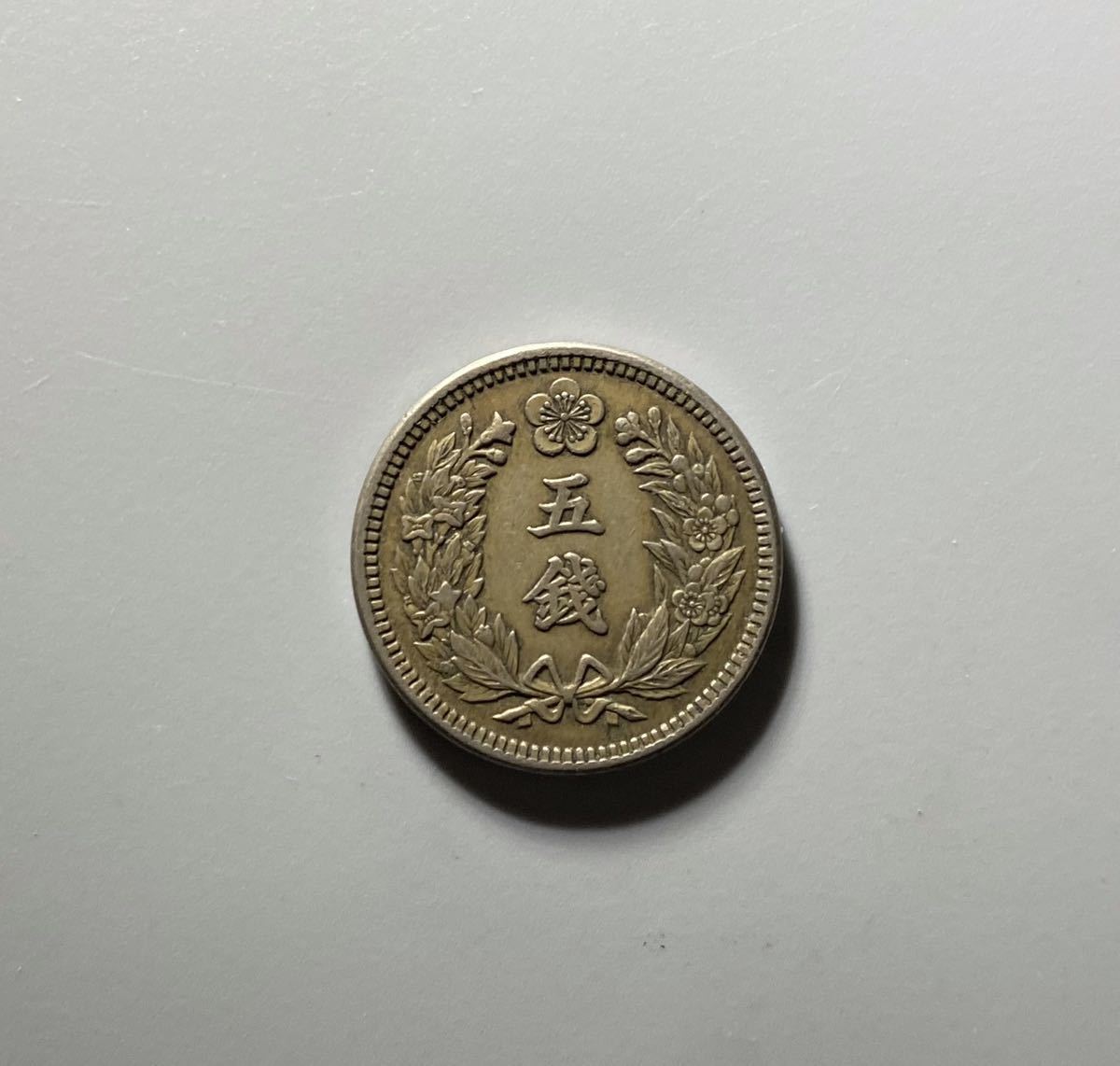 爆買い，大人気】 在外貨幣 朝鮮 5銭白銅貨 光武11年 美品 古銭