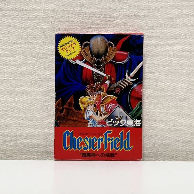 ✨極美品✨チェスター・フィールド 暗黒神への挑戦 箱・説明書・応募シール付 レア】FC チェスターフィールド 暗黒神への挑戦 箱説シール付き