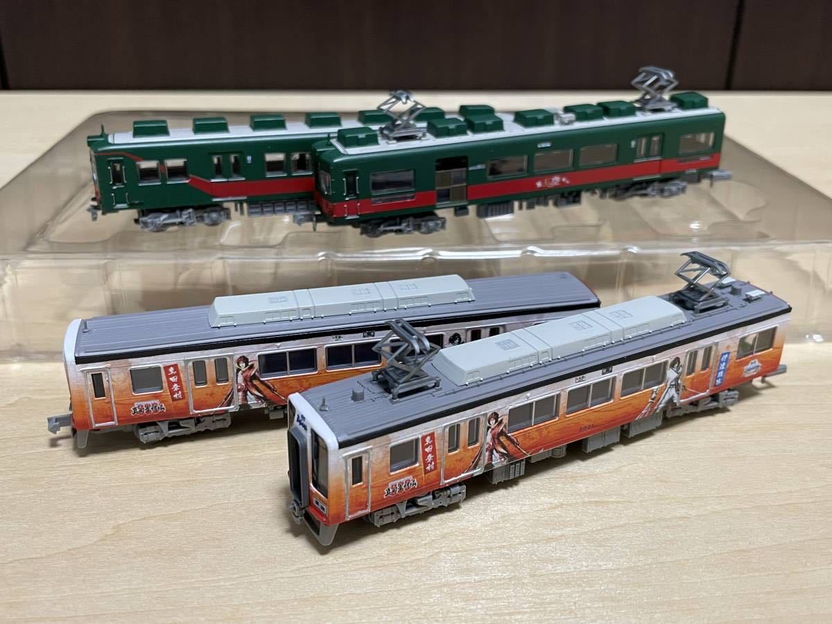 KATO】横浜高速鉄道Y500系、みなとみらい線、8両セット、10-1459【加工品】