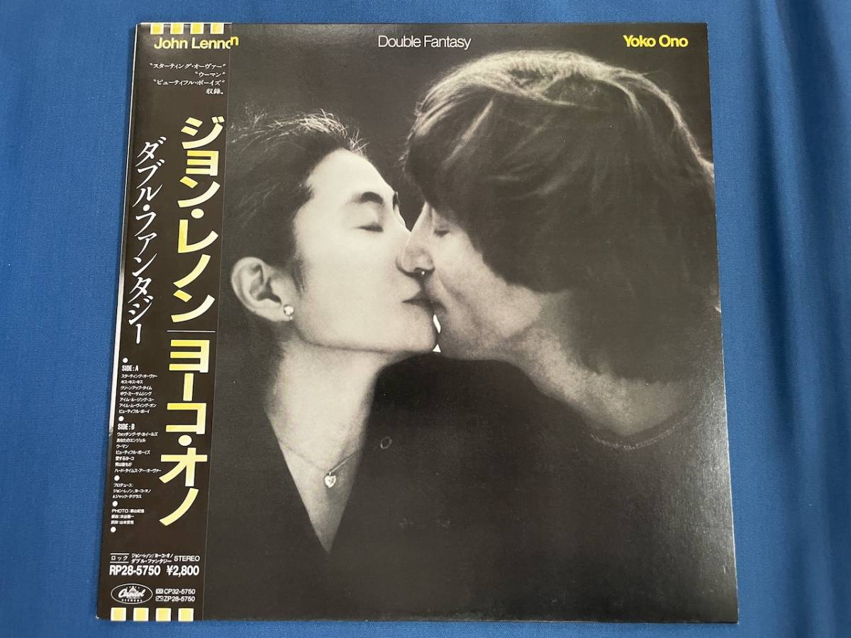 John Yoko Lennon Ono Double - Fantasy : ダブル | & ⁄ &amp