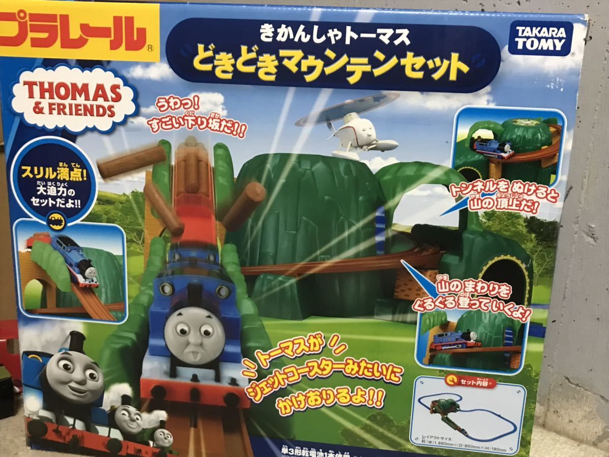1円スタート　プラレール トーマス　おしゃべり　どきどきマウンテン　ヒロ　伝説の英雄　パッチワーク　ゴードン　限定品　大量セット プラレール きかんしゃトーマス 全高約 がたがた! ビューン がたがたビューン！どきどきマウンテンDX｜徹底