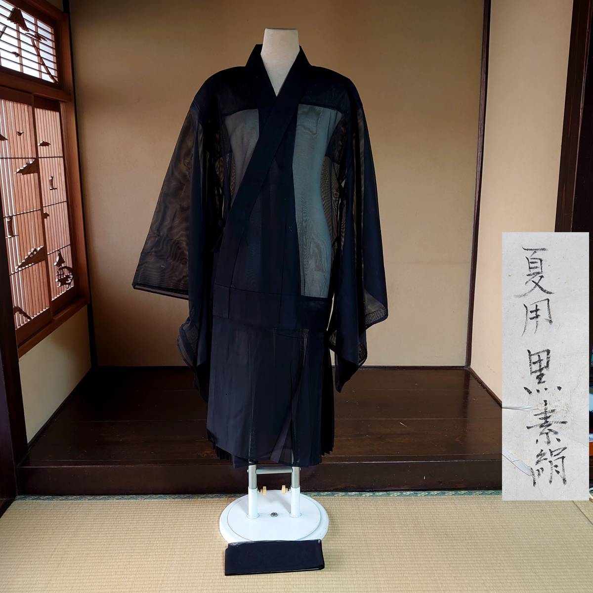 法衣 五条袈裟 正絹 僧侶 仏具 – 真言宗法衣直とつ夏 袍服 紫 袈裟