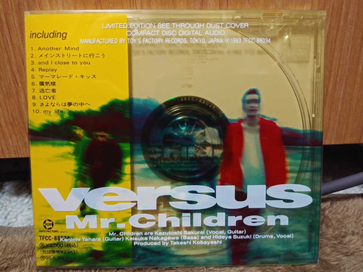 Mr.Children VERSUS 初回限定盤