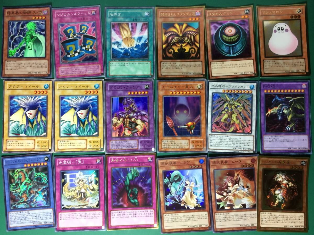 遊戯王 レアまとめ レア スーパー ウルトラ パラレル シークレット 等 