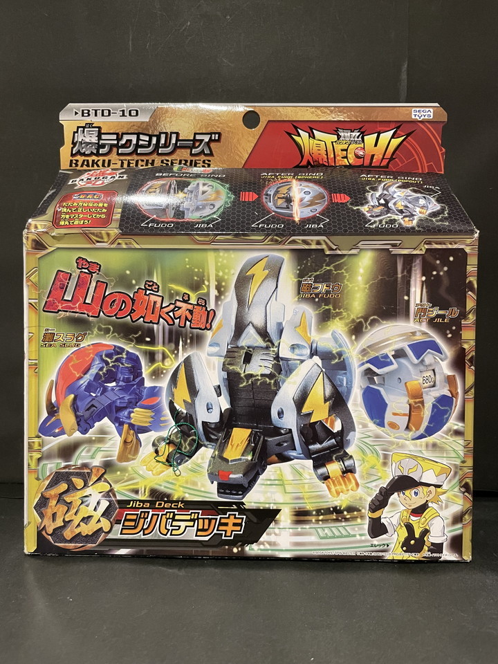 爆丸土ジゲンデッキ　カード9枚付き　爆丸士　士デッキ　【美品】　箱付き 爆丸/爆テクシリーズ/ジバデッキ/未開封/当時物/BAKUGAN 爆丸土