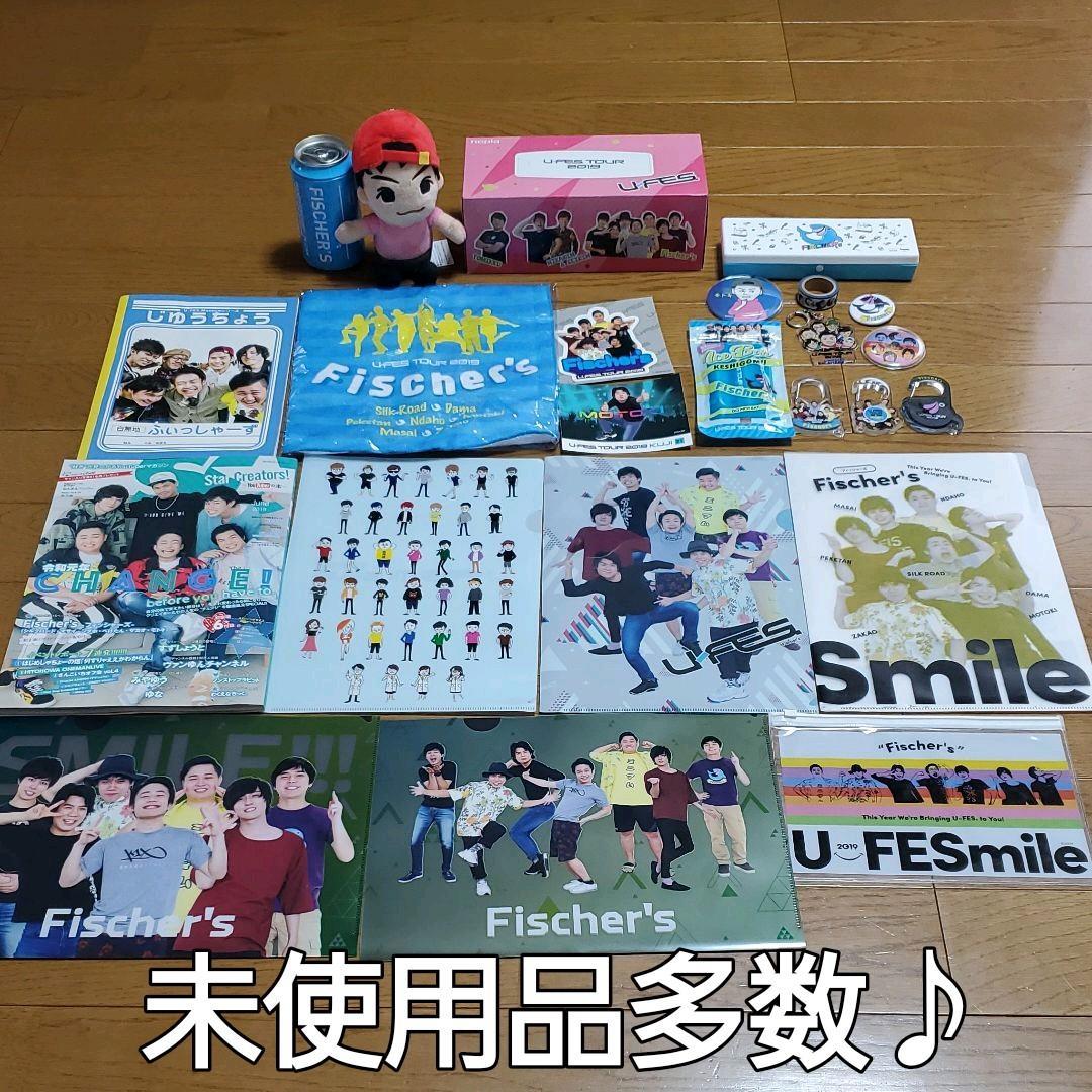 Fischer's フィッシャーズ YouTuber グッズ色々 セット | Fischer's