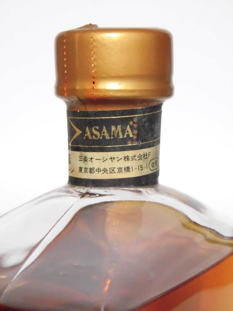 L2】 特級 オーシャン ウイスキー 浅間 箱付【Ocean Whisky ASAMA