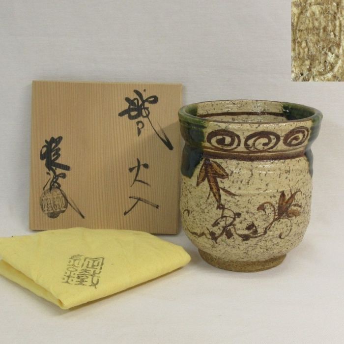 山口錠鉄作 共箱 茶道具 - 「山口錠鐵」の落札相場・落札価格 Yahoo