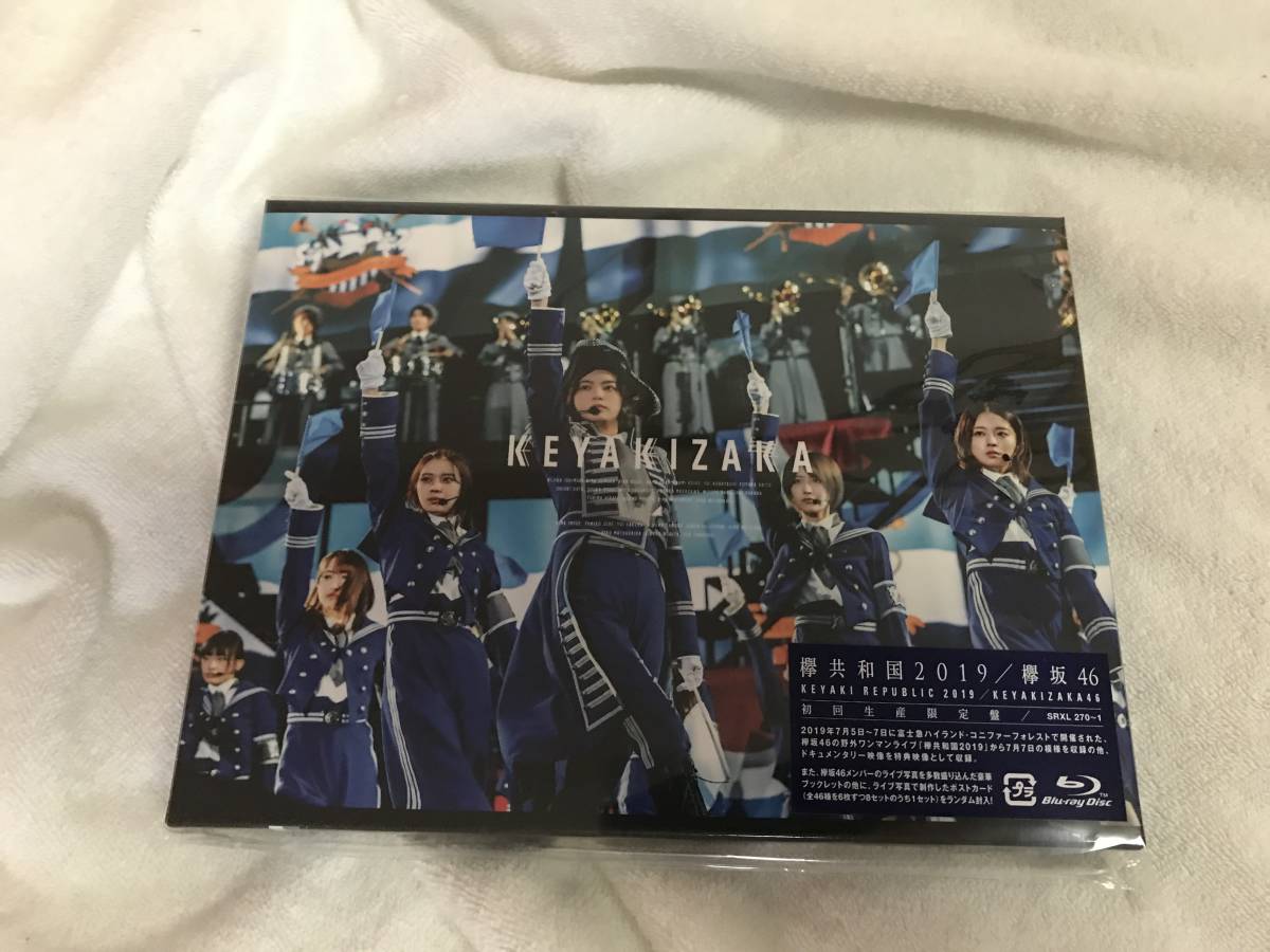 人気，格安 即発送 未視聴 欅坂46 Blu-ray 欅共和国2019 初回生産限定盤 ①(J-POP)｜売買されたオークション情報、yahooの商品情報をアーカイブ公開 - オークファン J-POP