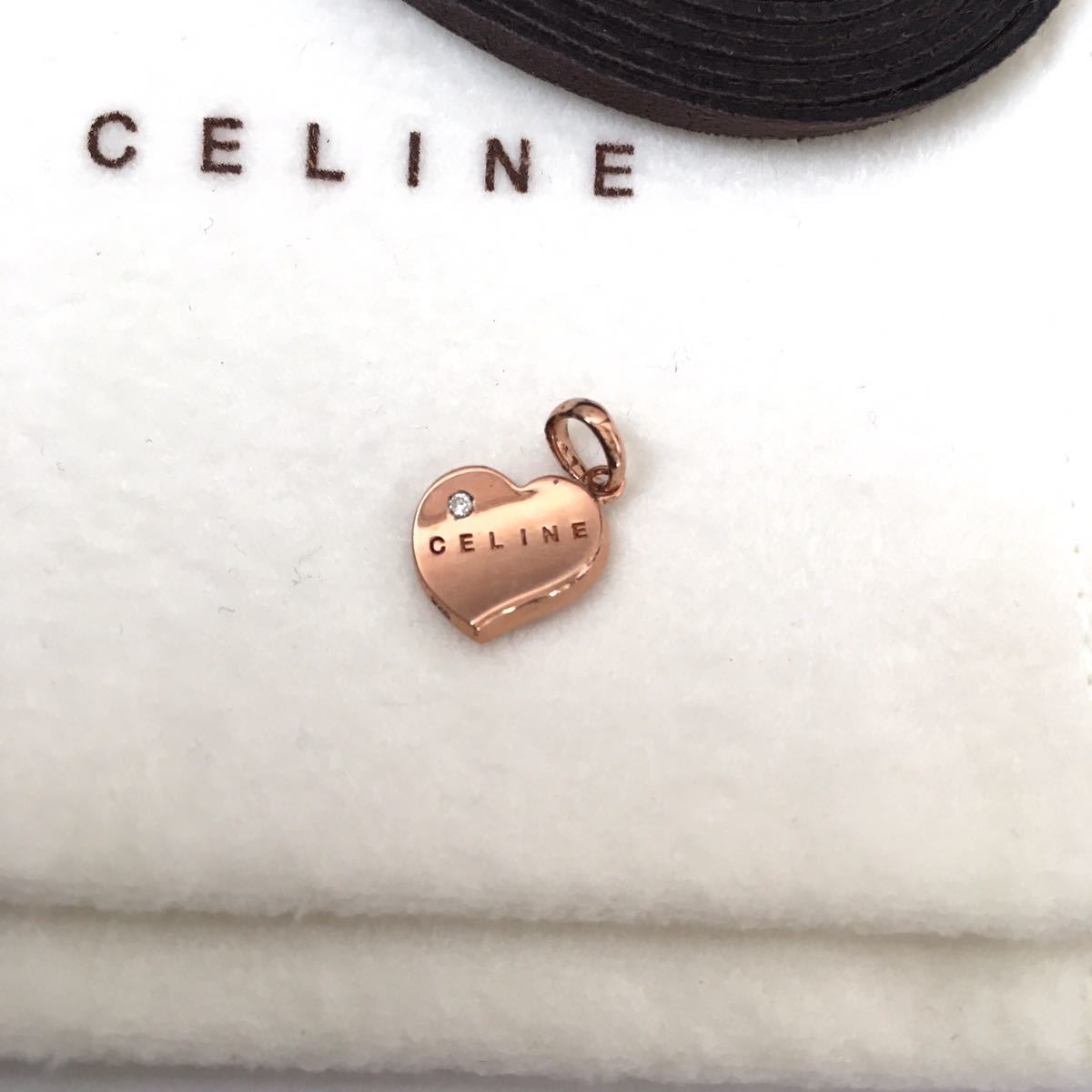 セリーヌの限定ネックレス - 家に代々伝わるジュエリーを圧縮した