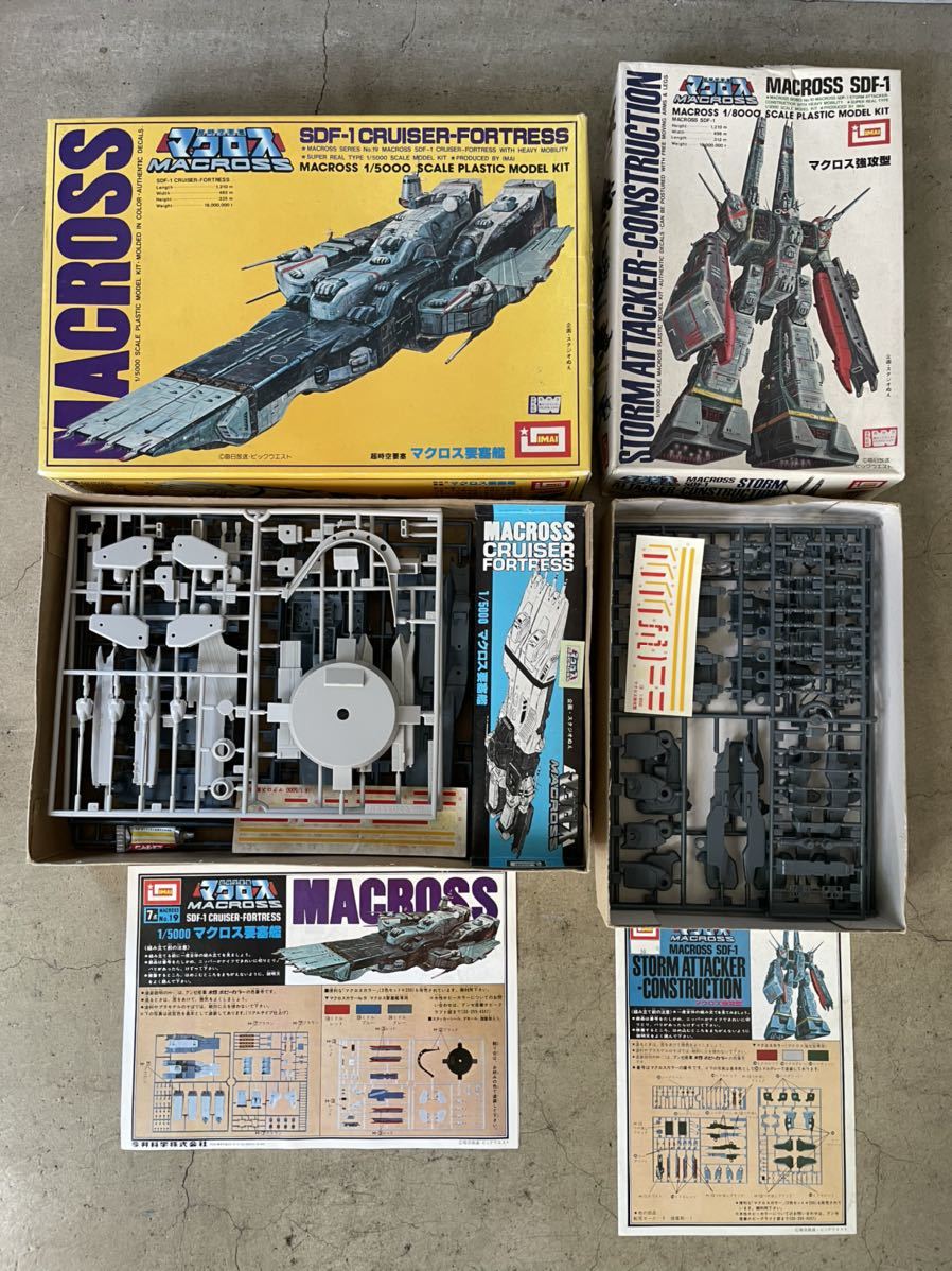 プラモデル アリイ 1/5000 SDF-1 マクロス強攻型 組立塗装済 模型