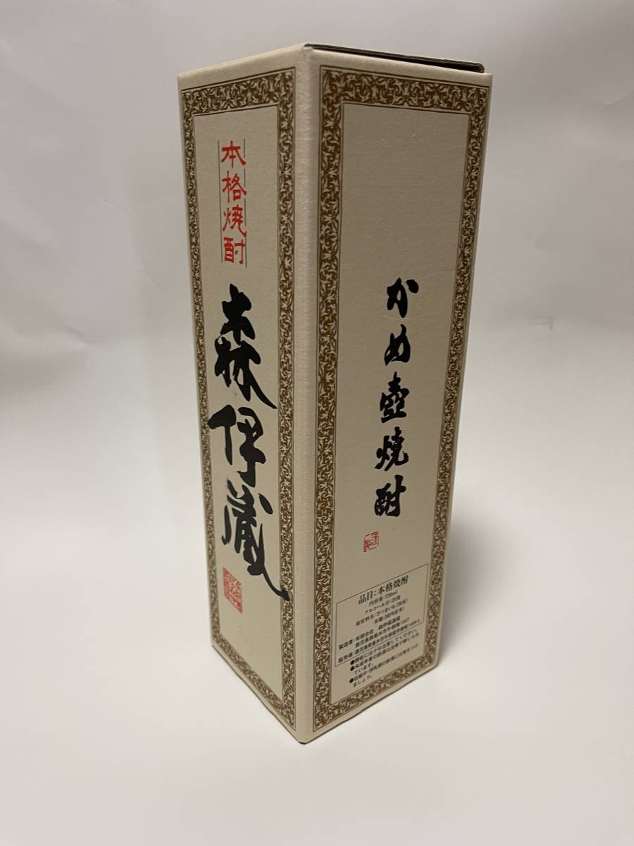 森伊蔵 720ml JAL国際線 2本セット 本格焼酎 JAL 森伊蔵720ml 焼酎