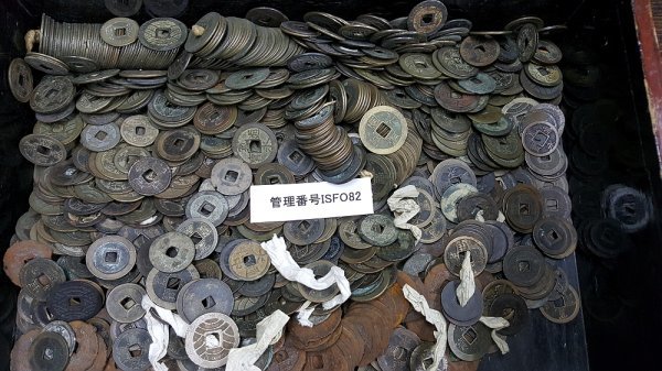 ISFO82　寛永通宝　など　4㎏以上