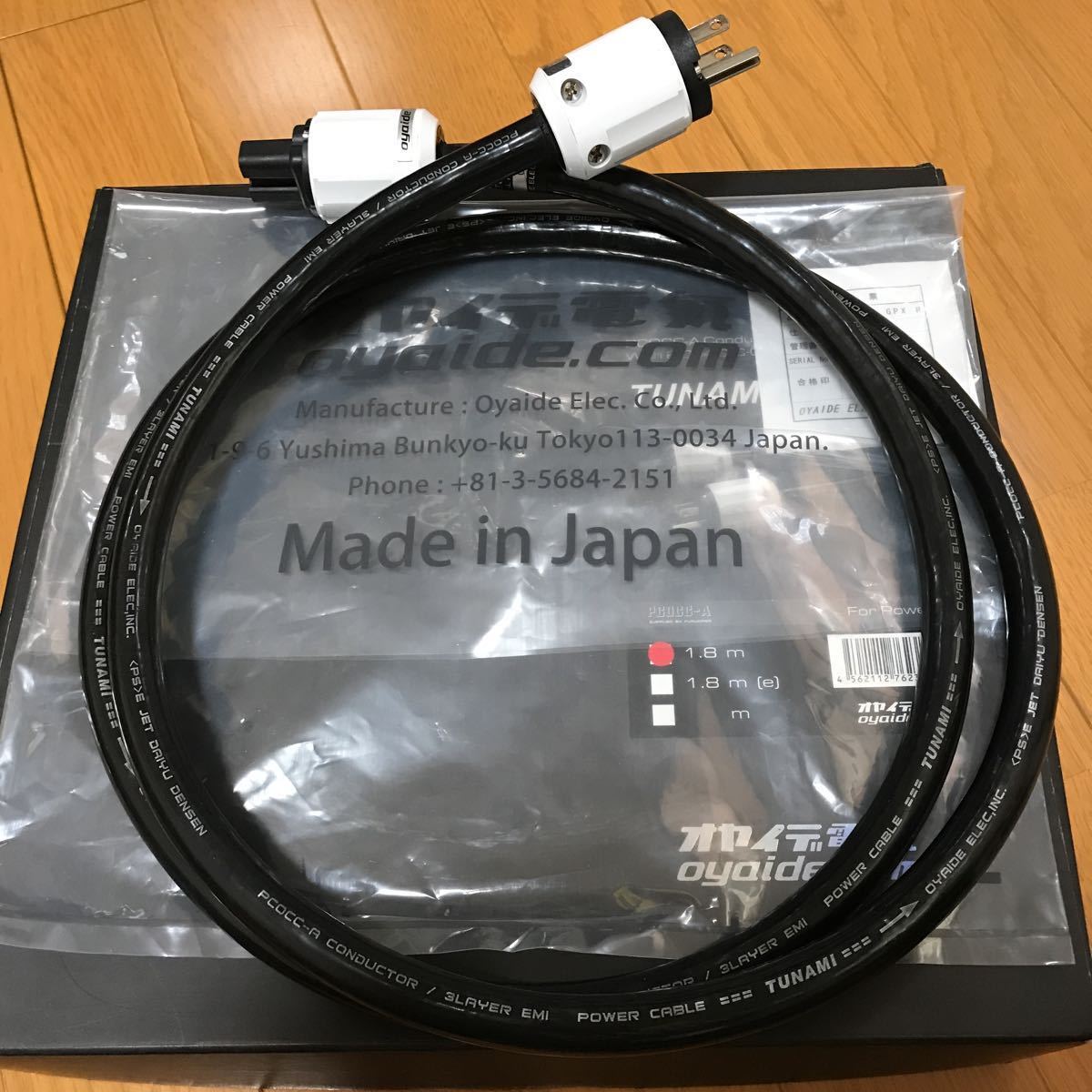 USED】OYAIDE TUNAMI GPX-R（1.8m） [PCOCC-A電源ケーブル