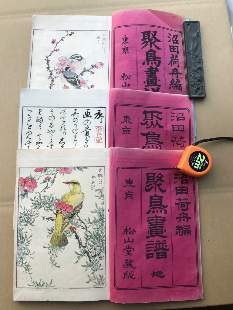 中西 俊佳 「石鎚山 №23」 木版画 額なし 【公式通販】
