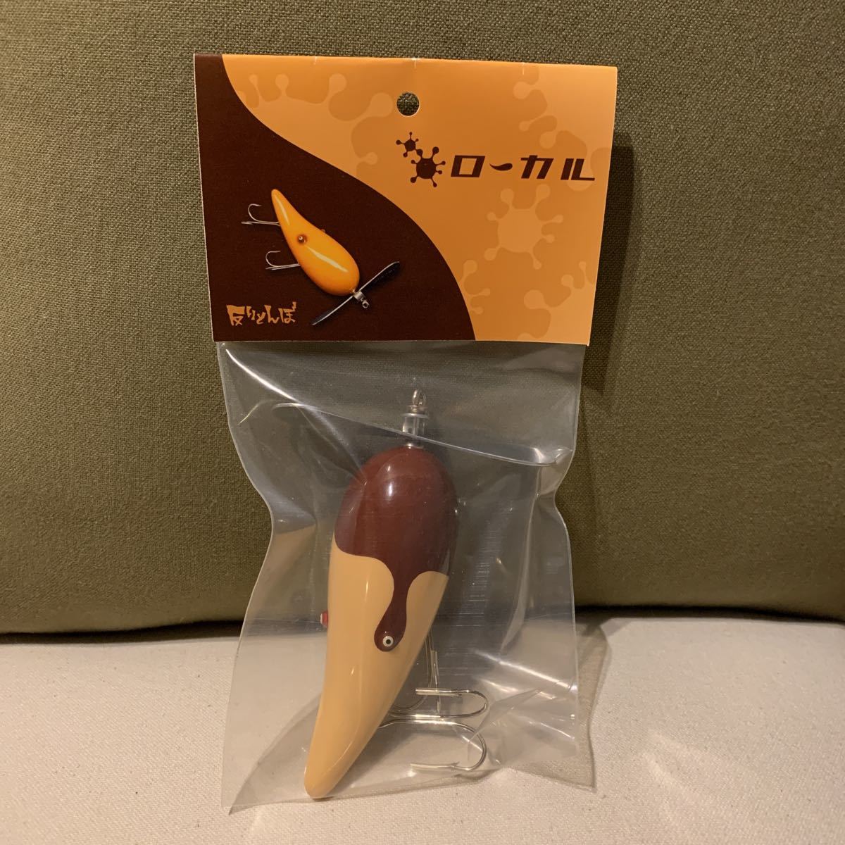 ローカル 反りとんぼ初期 未開封品【検 トップブリッジ、エニードープ