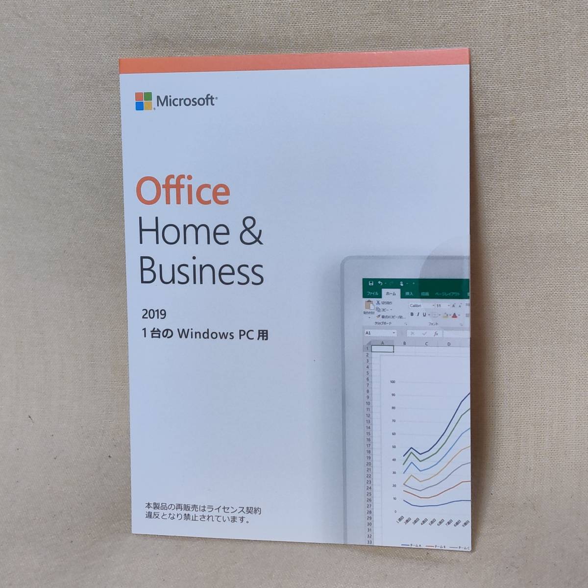 Office Home Business Microsoft & 0 License Lifetime PC⁄Mac 