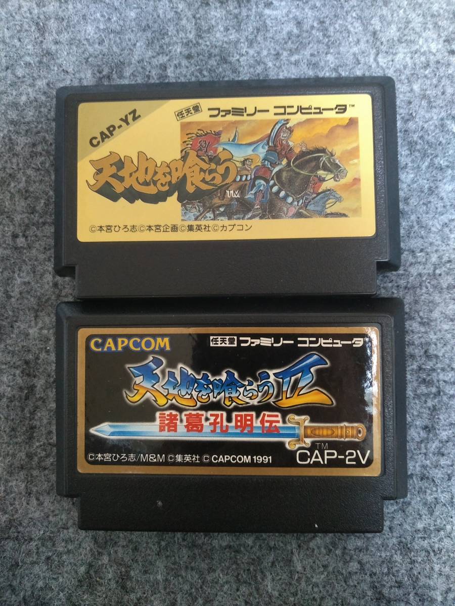 レアfcファミコン カプコン 天地を喰らう シリーズ2本セット 初期 箱 説明書無し 三国志rpg 原作 本宮ひろ志 ロールプレイング 売買されたオークション情報 Yahooの商品情報をアーカイブ公開 オークファン Aucfan Com レアfcファミコン カプコン 天地を喰らう シリーズ2本セット 初期 箱 説明書無し 三国志rpg 原作 本宮ひろ志 ロールプレイング 売買されたオークション情報 Yahooの商品情報をアーカイブ公開 オークファン Aucfan Com