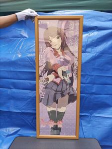 パチンコ ポスターのヤフオク の相場 価格を見る ヤフオク のパチンコ ポスターのオークション売買情報は31件が掲載されています