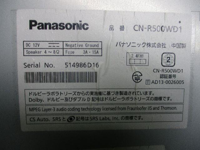 パナソニック ストラーダ Panasonic CN-R500WD | Rシリーズ Strada DVD