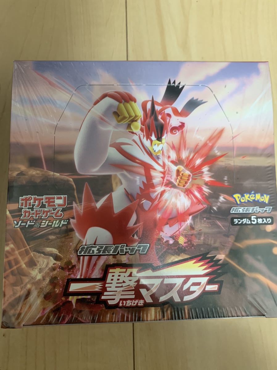 ポケモンカードゲーム 一撃マスター 1box 新品未開封 シュリンク付き
