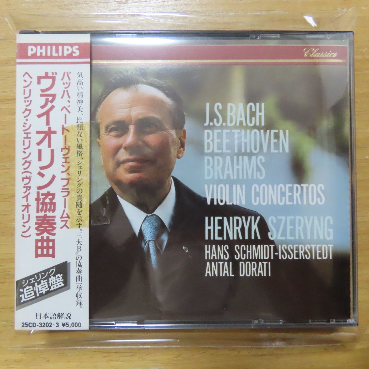≪価格入りリスト掲載≫12⁄25(日)旧規格!!稀少国内盤初期規格CD GOLD