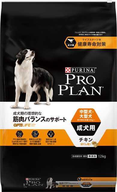 CANIN 成犬用 プードル 7.5kg×2 ピュリナプロプラン 中型犬～大型犬成犬用 12kg【ほぐし粒入り】