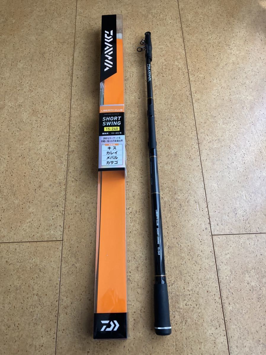 ダイワ(DAIWA) ロッド 21 リバティクラブ ショートスイング 2