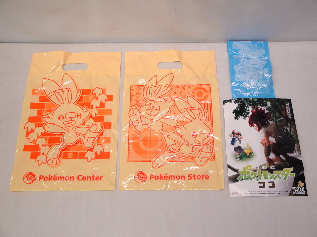 カメ ポケットモンスター ココ ピカチュウ イーブイ ぬいぐるみ コイキング マスコット 他 グッズ まとめ セット U Hj23c ポケットモンスター 売買されたオークション情報 Yahooの商品情報をアーカイブ公開 オークファン Aucfan Com