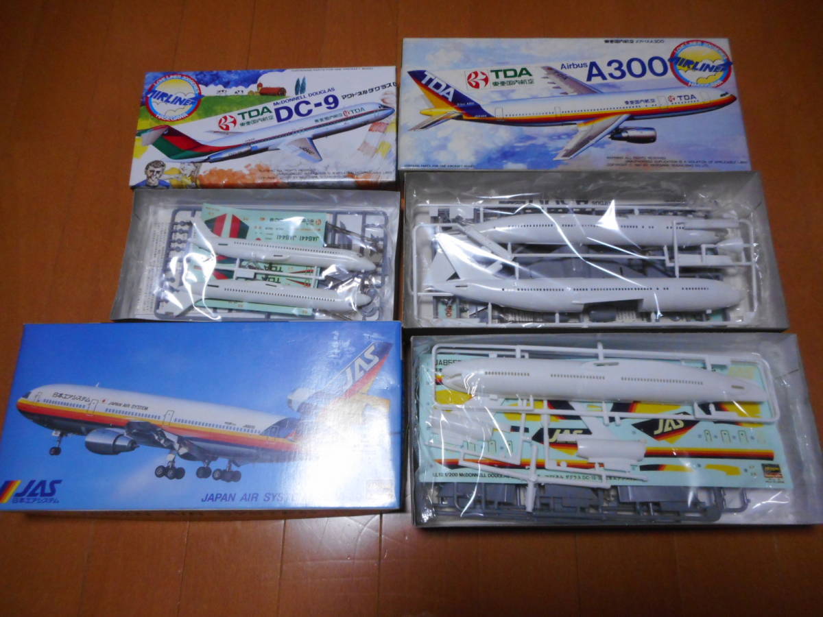 ハセガワ 1/200 JAS TDA 東亜国内航空 日本エアシステム DC-9 DC-10