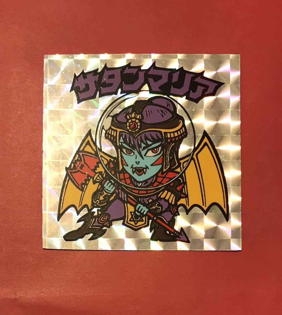 ビックリマン サタンマリア