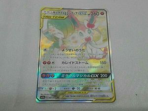 サーナイト ニンフィア Srのヤフオク の相場 価格を見る ヤフオク のサーナイト ニンフィア Srのオークション売買情報は12件が掲載されています