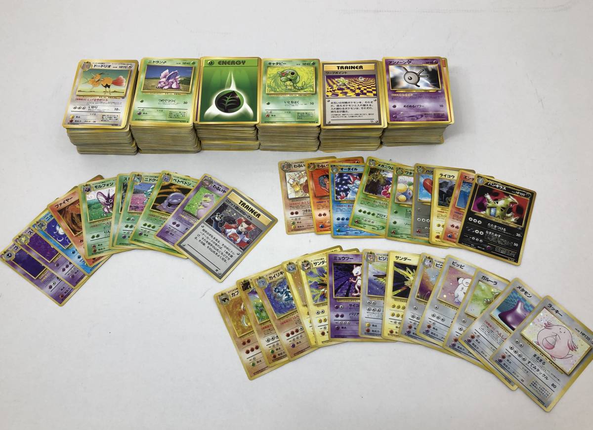 カード］ポケモンカード 旧裏面 キラ・ノーマル 大量まとめ売り 約700 