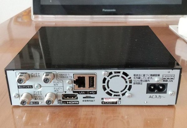 Panasonicプライベートビエラ UN-JL15T3　（おまけ付き） Panasonic プライベート・ビエラ UN-JL15T3 UN-JL15T3 パナソニック