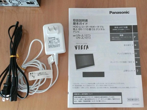 Panasonic プライベート・ビエラ UN-JL15T3 UN-JL15T3 パナソニック