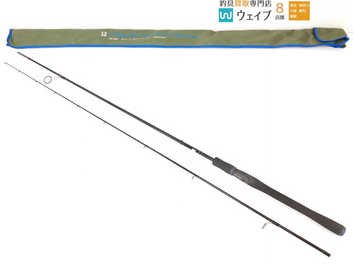 人気モデル】ブリーデン スクイッドウィックゲーム RS-83 BREADEN ブリーデン スクイッド ウィックド ゲーム YS-83 BREADEN ブリーデン