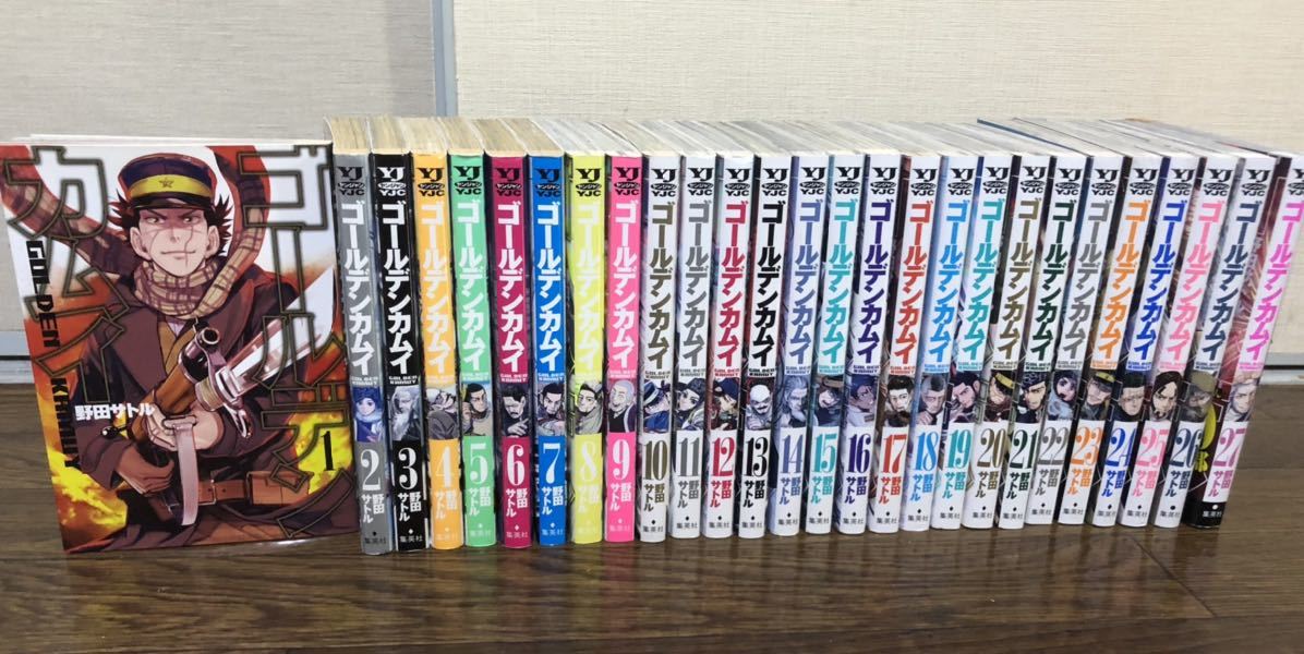 ゴールデンカムイ 1～27巻 全巻セット 【公式通販】